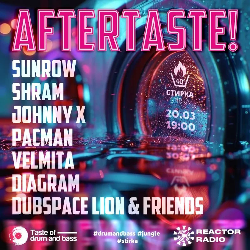 Aftertaste!