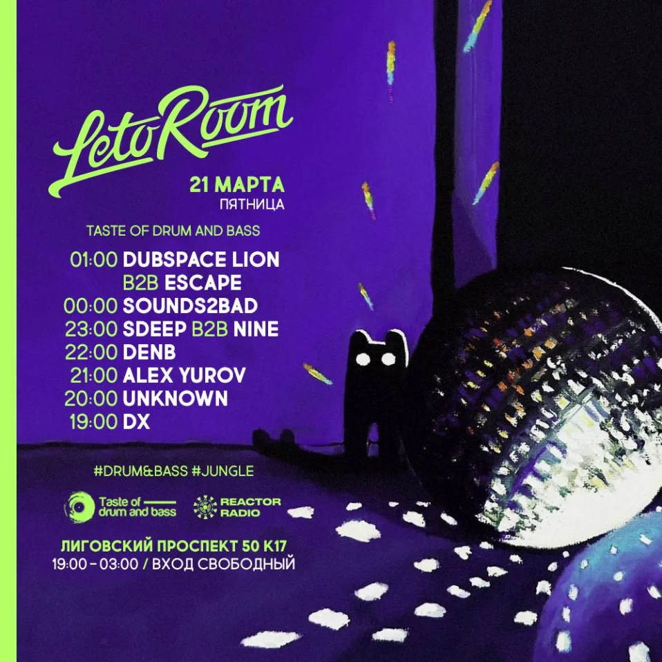 Taste of Drum and Bass 