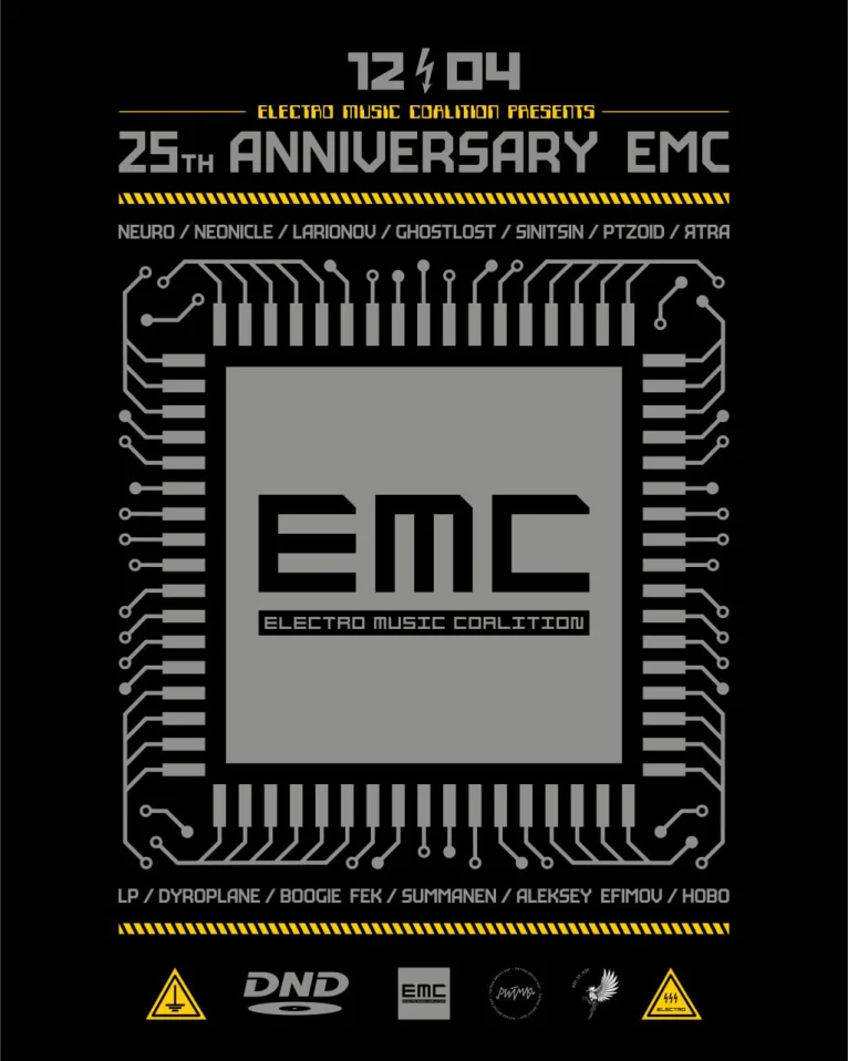 25th ANNIVERSARY EMC