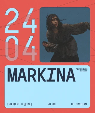 MARKINA 