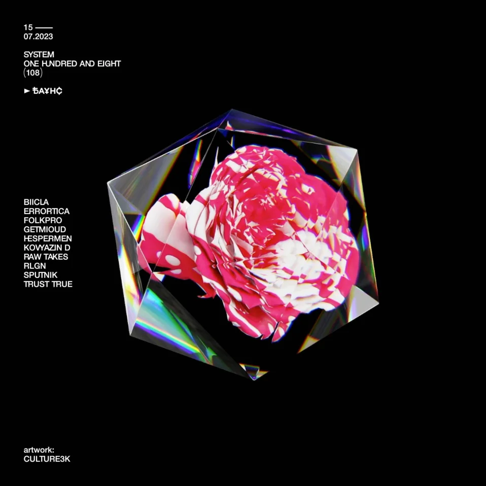 SYSTEM ONE HUNDRED AND EIGHT