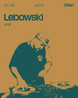 LEBOWSKI
