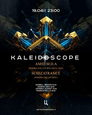Kaleidoscope
