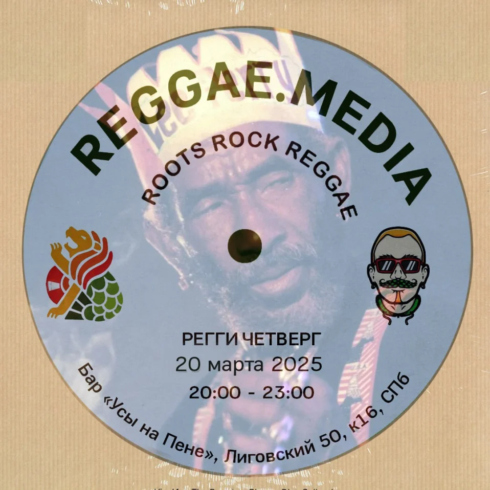 Reggae.Media