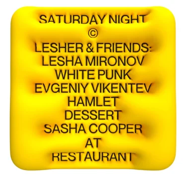 Lesher & Friends