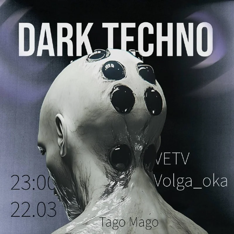 DARK TECHNO