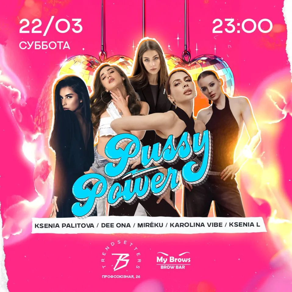 PUSSY POWER