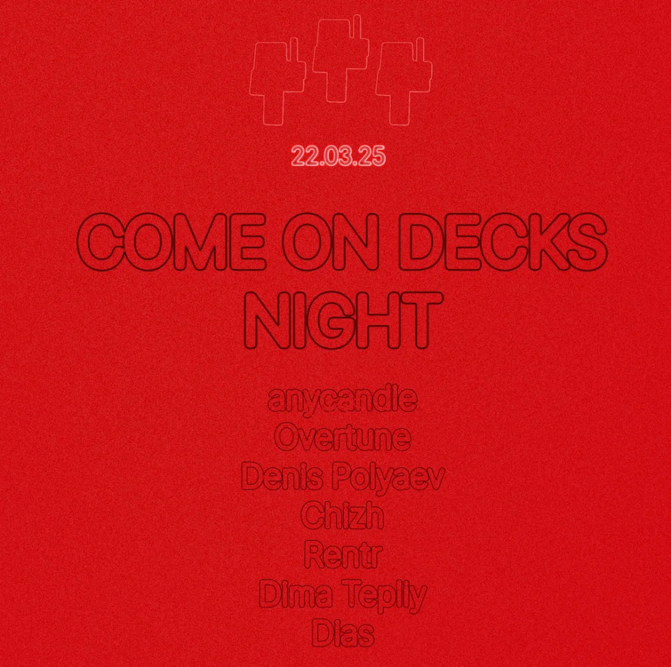 COME ON DECKS NIGHT