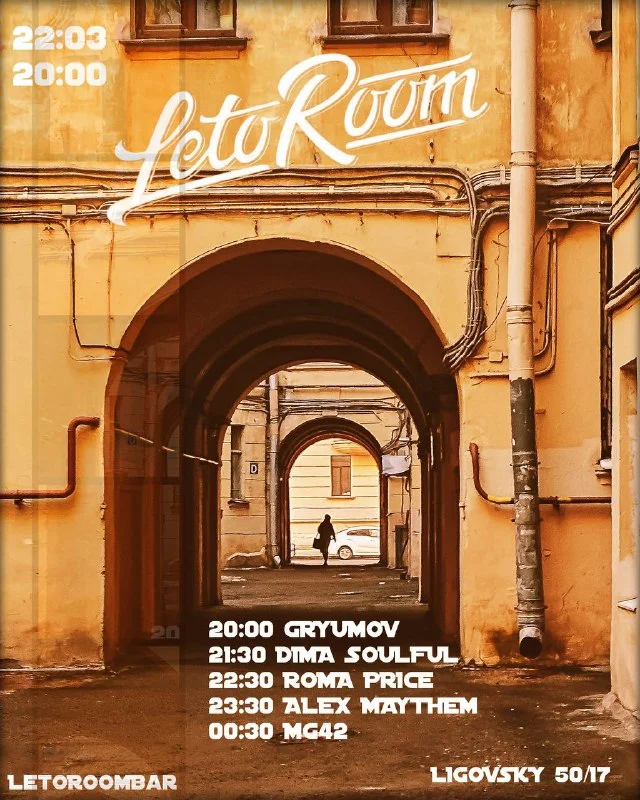 Музыка Для Взрослых