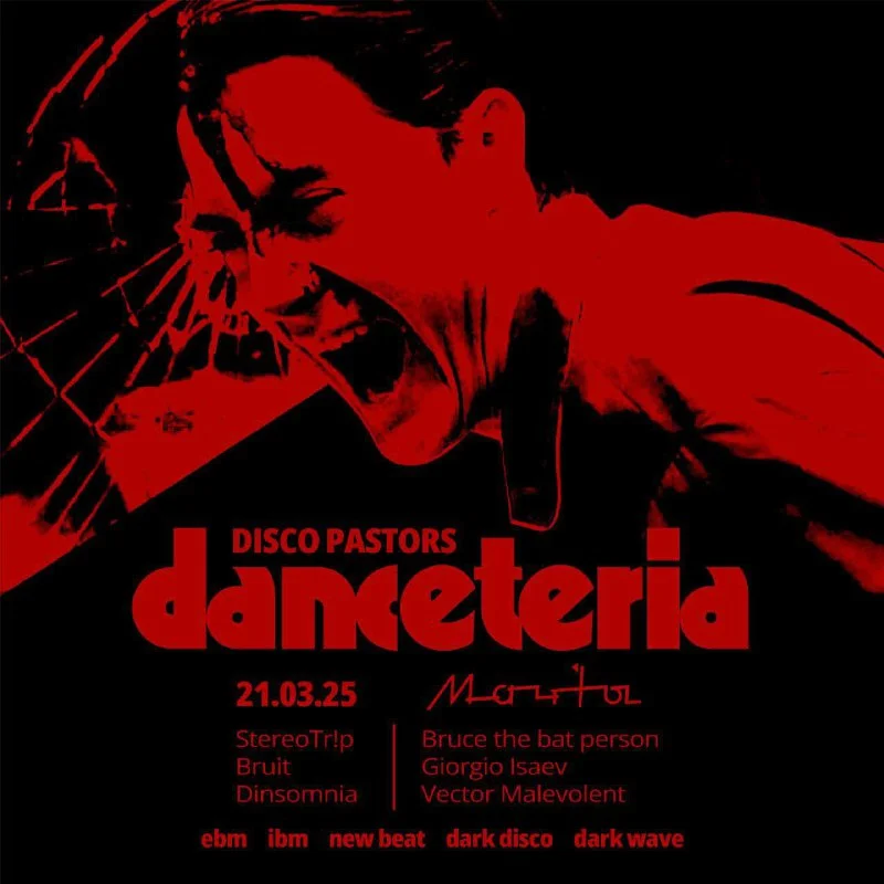 DANCETERIA
