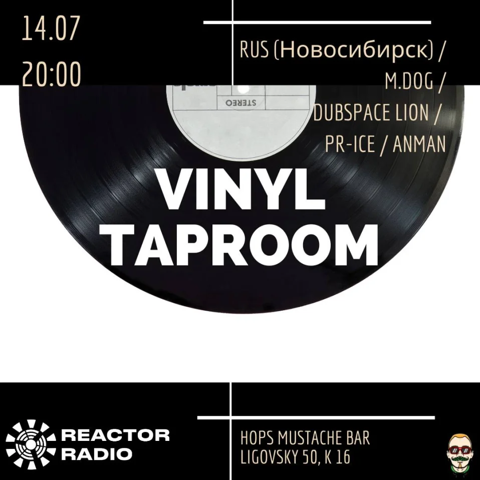 Vinyl Taproom