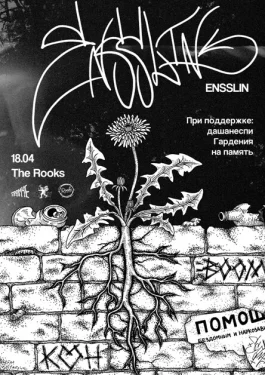 ENSSLIN