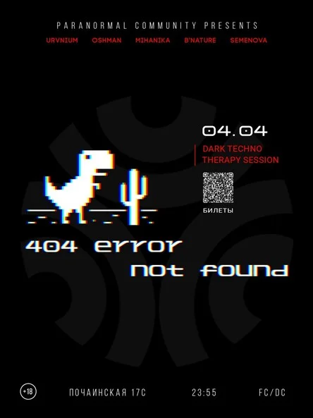 404 NOT FOUND