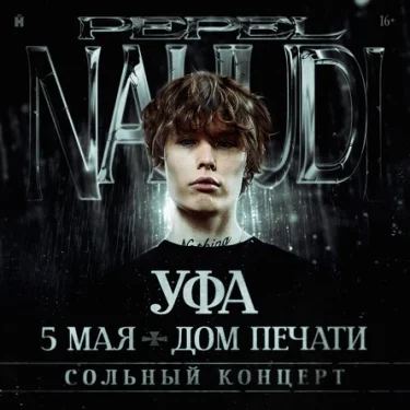 Pepel Nahudi
