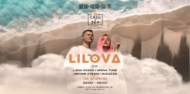 CALL A SEA