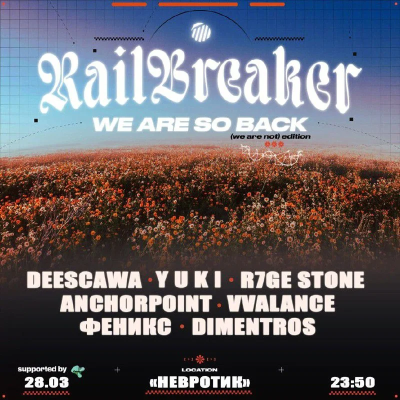RAILBREAKER: WE ARE BACK EDITION
