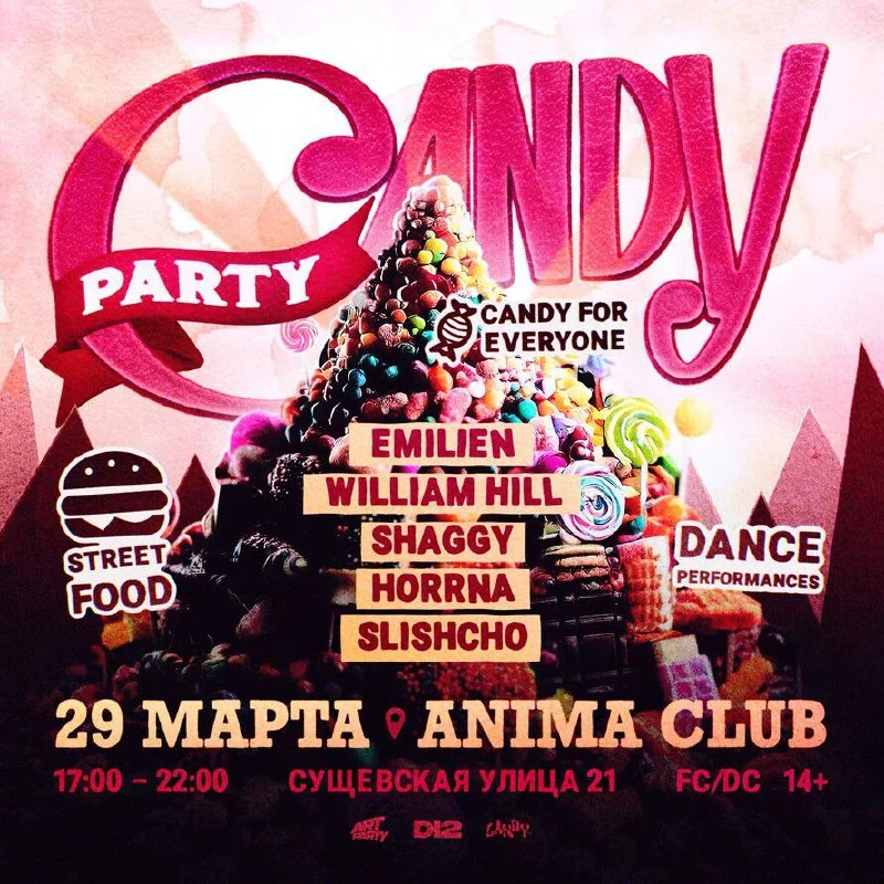 CANDY PARTY