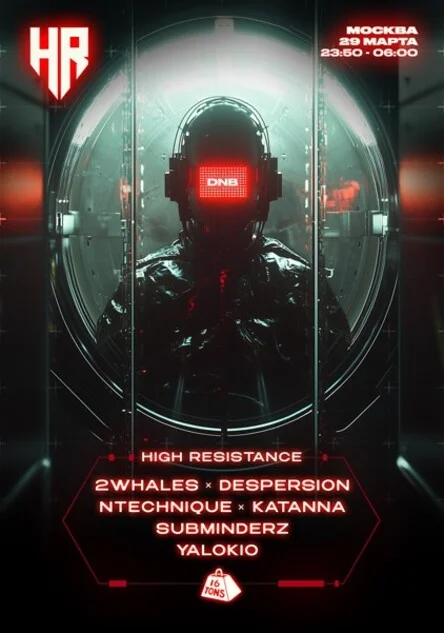 High Resistance