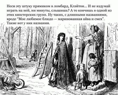 Понедельник 