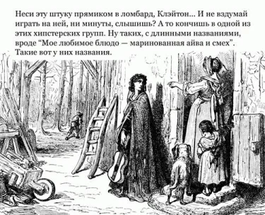 Понедельник 