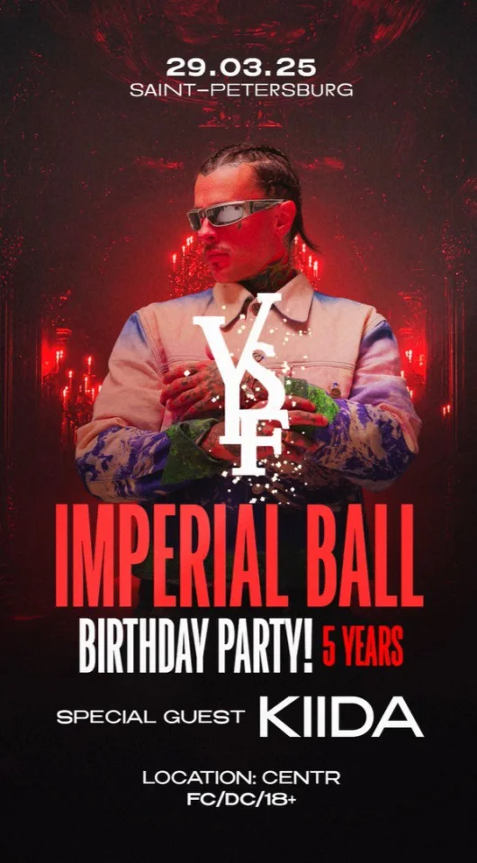 YSF IMPERIAL BALL!