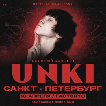 Unki
