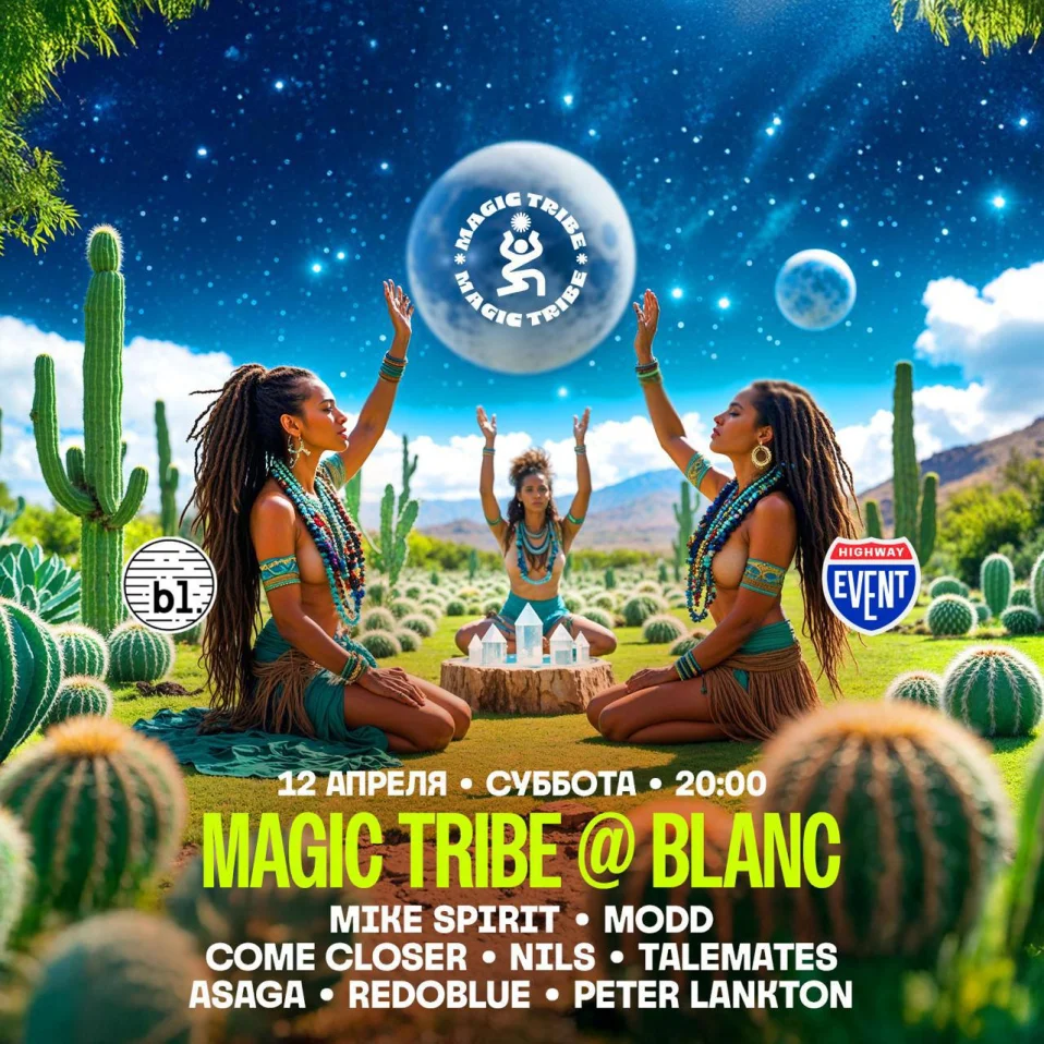 MAGIC TRIBE