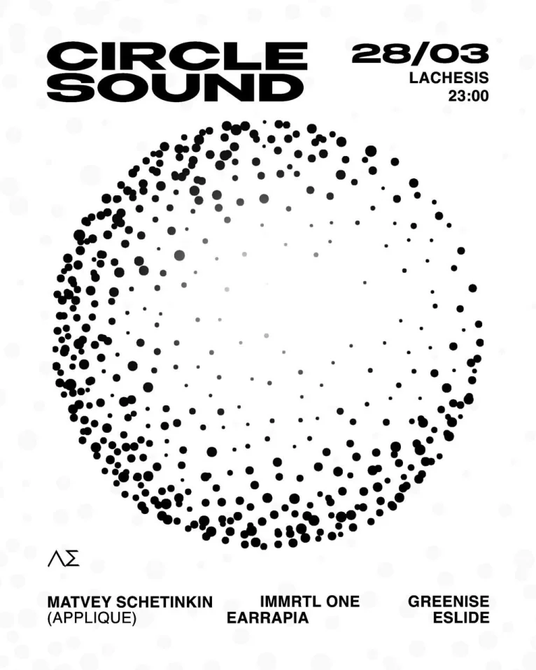 CIRCLE SOUND