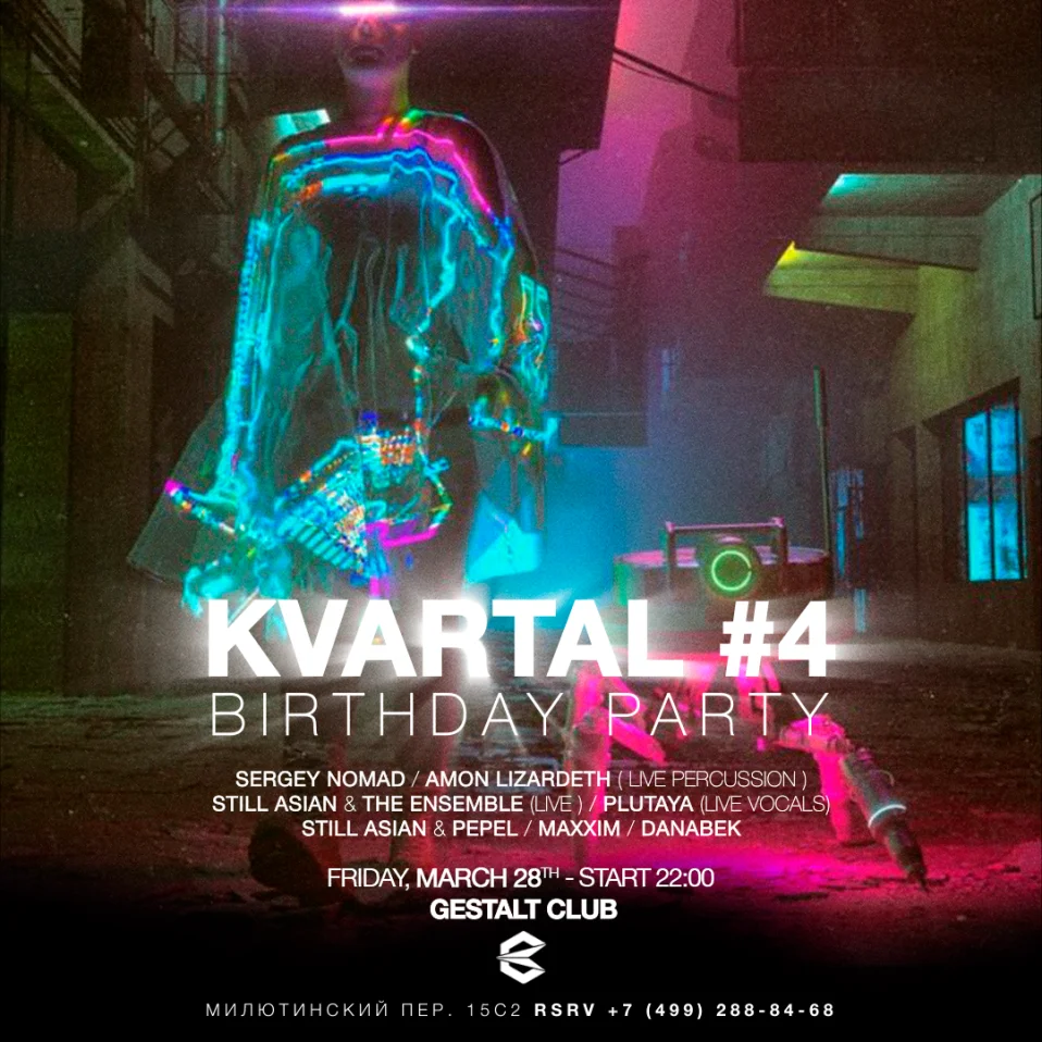 KVARTAL #4 