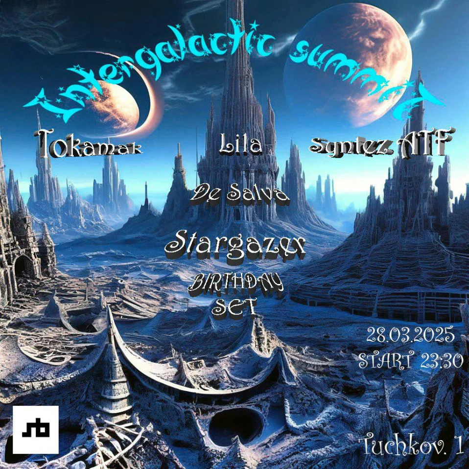 INTERGALACTIC SUMMIT