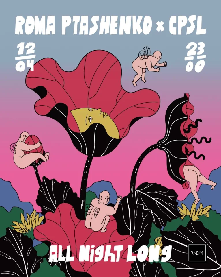 Roma Ptashenko & CPSL All Night Long