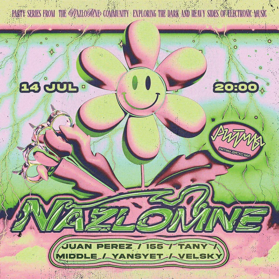 NazloMne