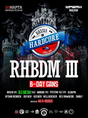 RHBDM III