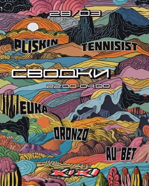 сводки 