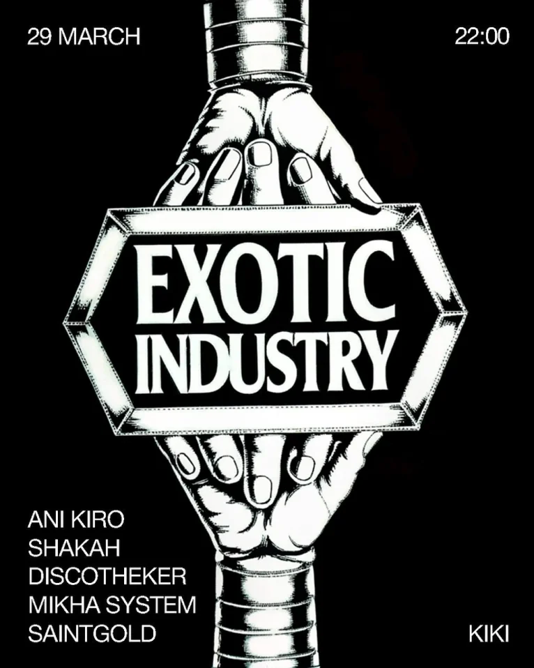 exotic industry 