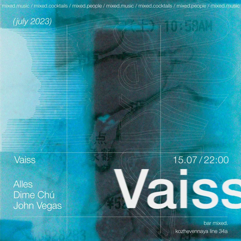Vaiss в Mixed bar