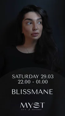 DJ Miss Belle 