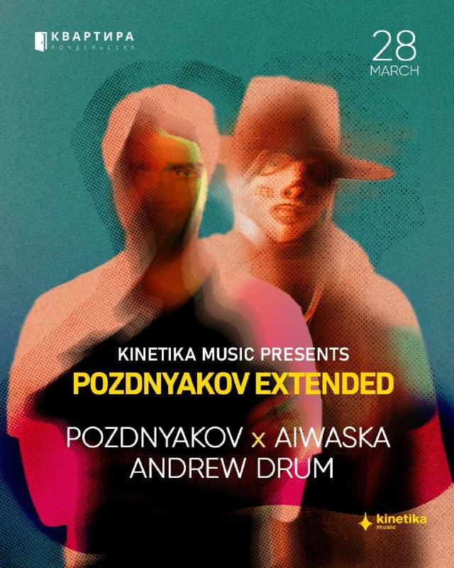 POZDNYAKOV EXTENDED