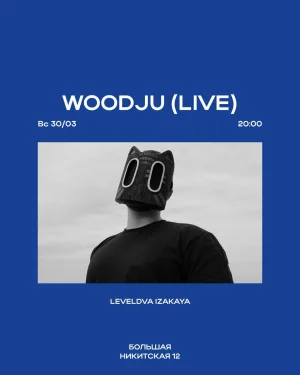 WOODJU
