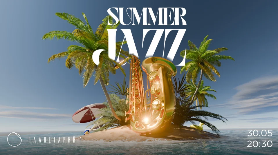 SUMMER JAZZ