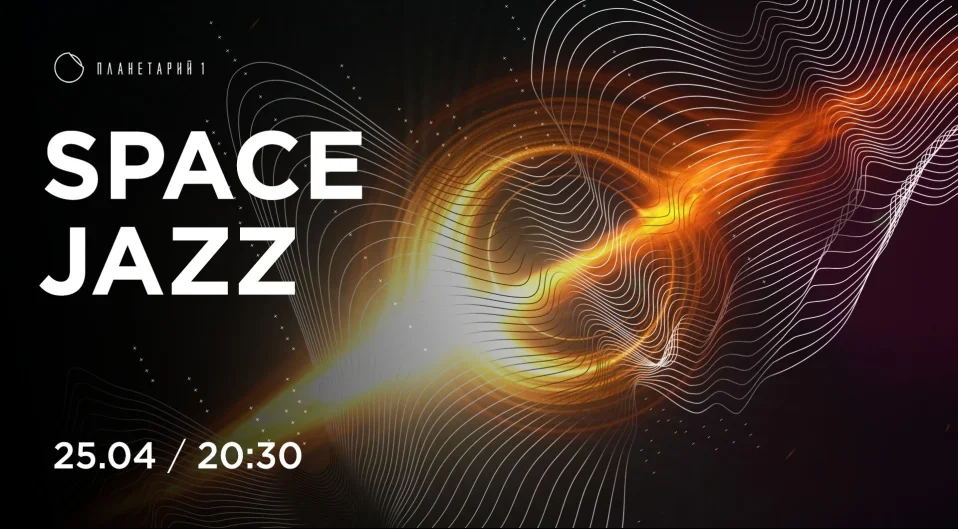 Space jazz