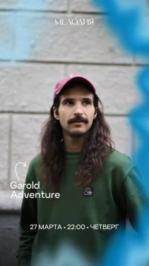 Garold Adventure