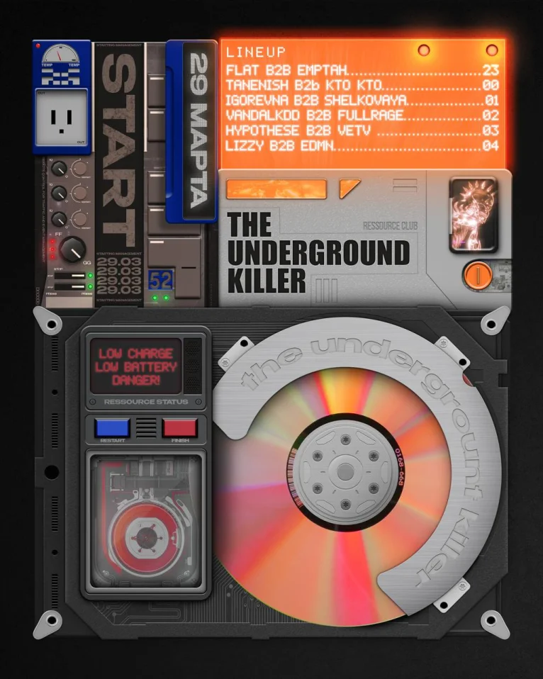 THE UNDERGROUND KILLER