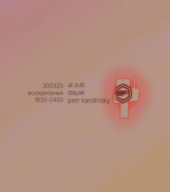 Прожиточный минимал