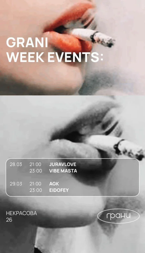 Vibe Masta/Juravlove