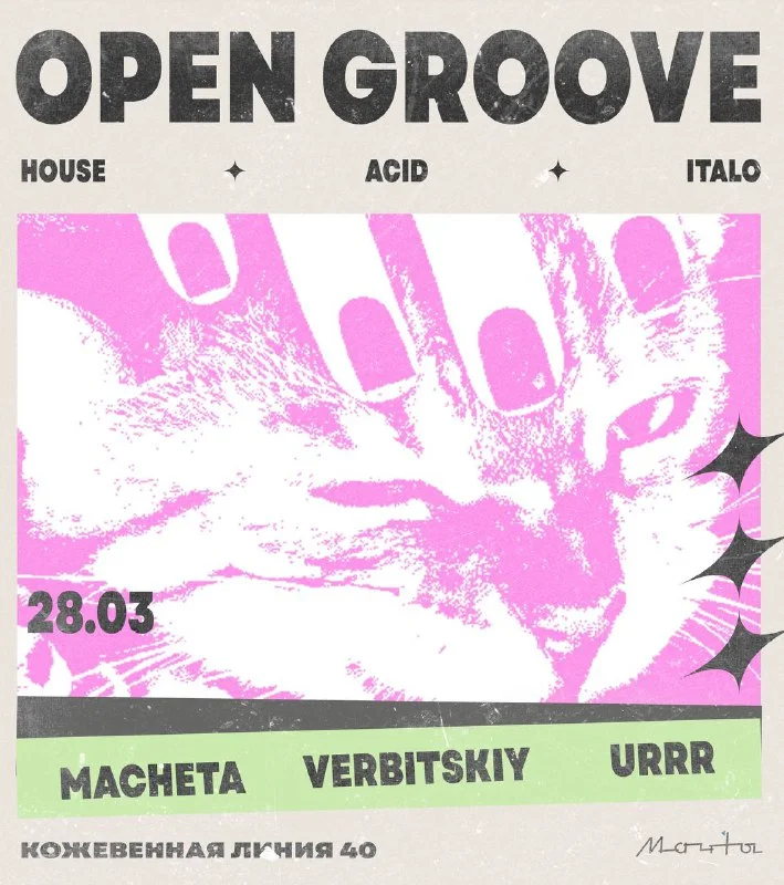 Open Groove 