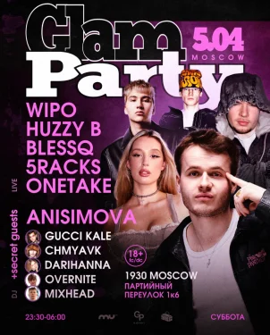 GLAM PARTY