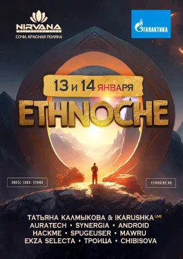 ETHNOCHE