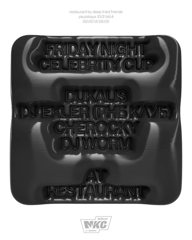 Friday Night x Celebrity Cup