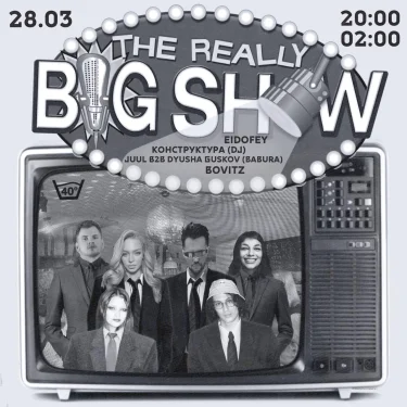 the Really Big Show